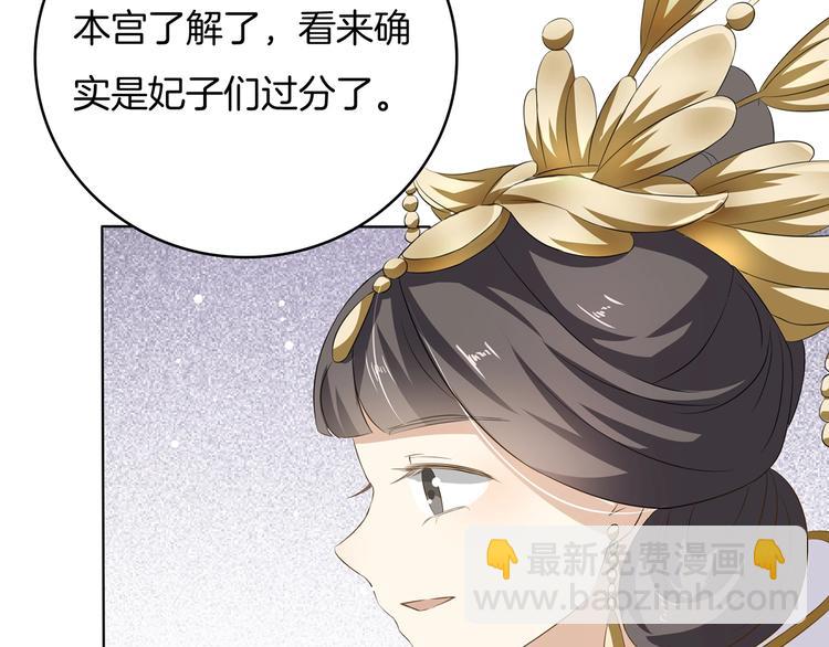 第22话 误入秘密宫殿(1/3)-第23话