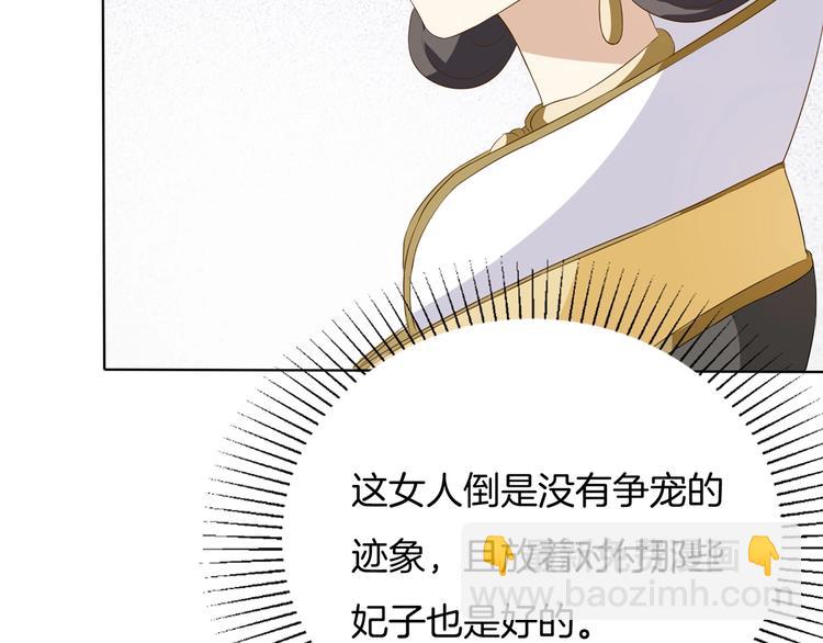 第22话 误入秘密宫殿(1/3)-第23话