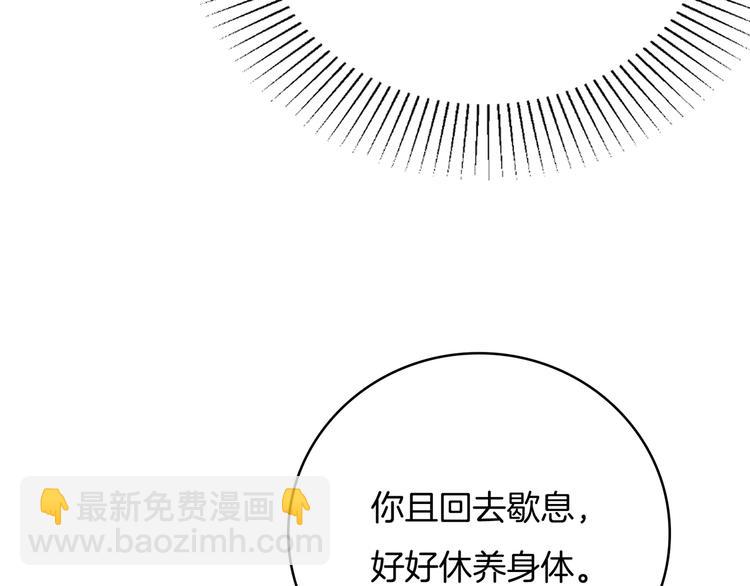 第22话 误入秘密宫殿(1/3)-第23话