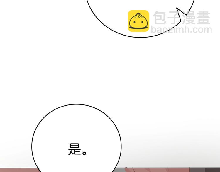 第22话 误入秘密宫殿(1/3)-第23话