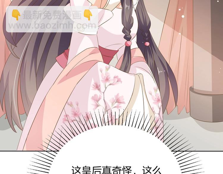 第22话 误入秘密宫殿(1/3)-第23话