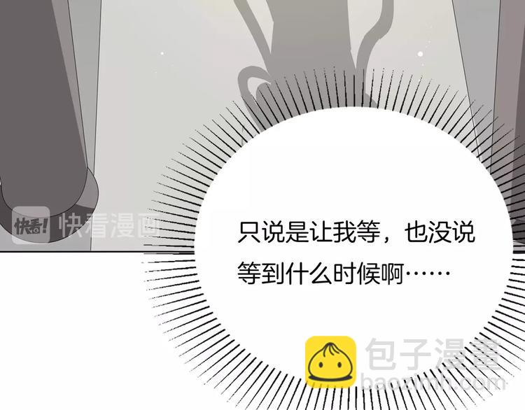 第22话 误入秘密宫殿(1/3)-第23话