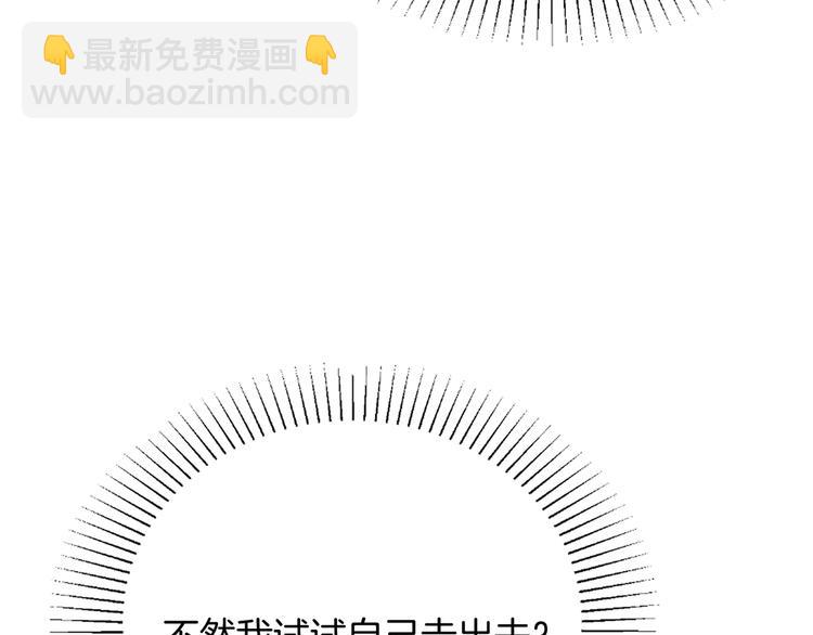 第22话 误入秘密宫殿(1/3)-第23话