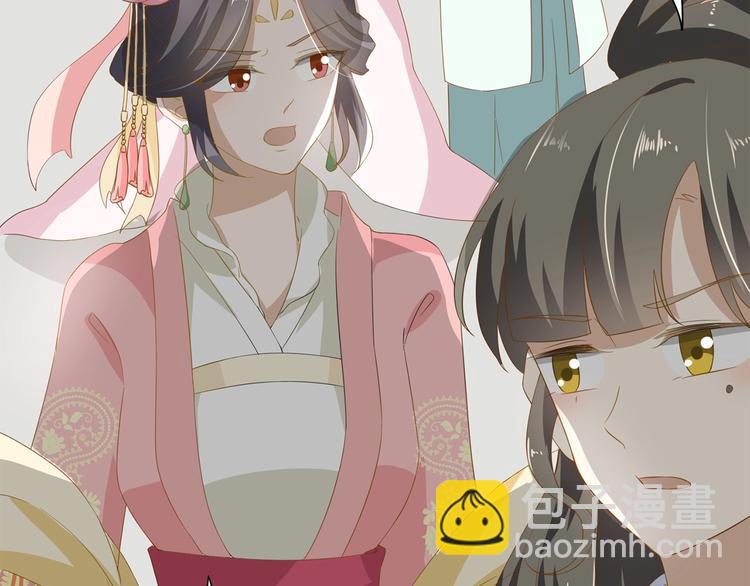 第22话 误入秘密宫殿(1/3)-第23话