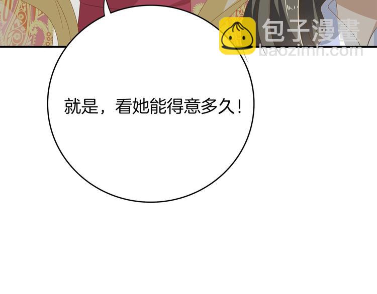 第22话 误入秘密宫殿(1/3)-第23话