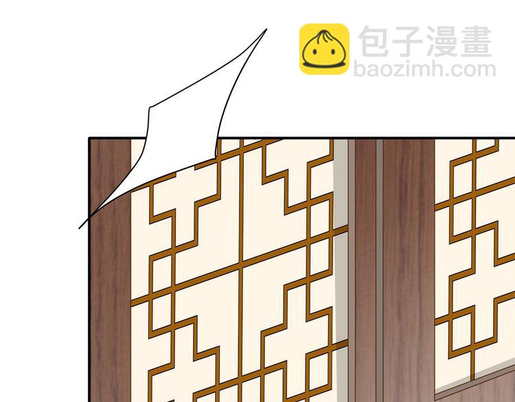 第22话 误入秘密宫殿(1/3)-第23话