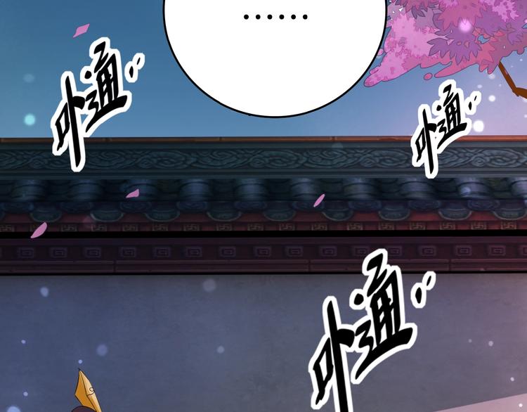 第24话 别走(1/2)-第25话