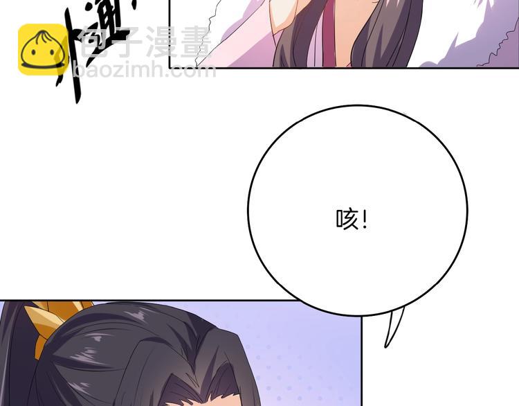 第24话 别走(1/2)-第25话