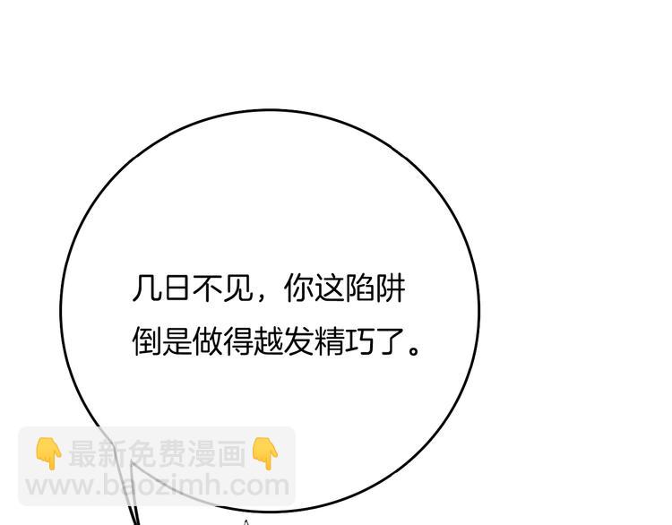 第24话 别走(1/2)-第25话