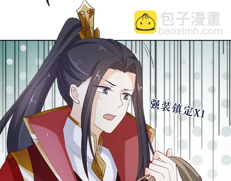 第24话 别走(1/2)-第25话