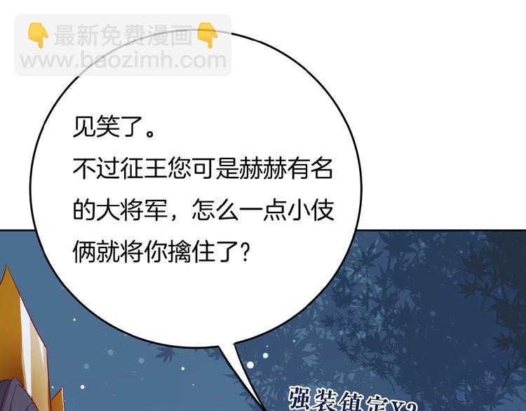 第24话 别走(1/2)-第25话