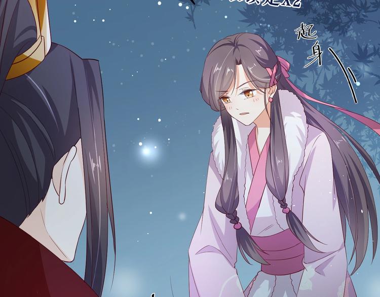 第24话 别走(1/2)-第25话