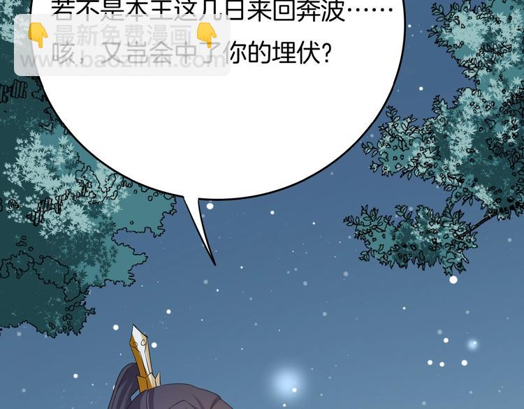 第24话 别走(1/2)-第25话