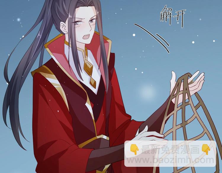 第24话 别走(1/2)-第25话