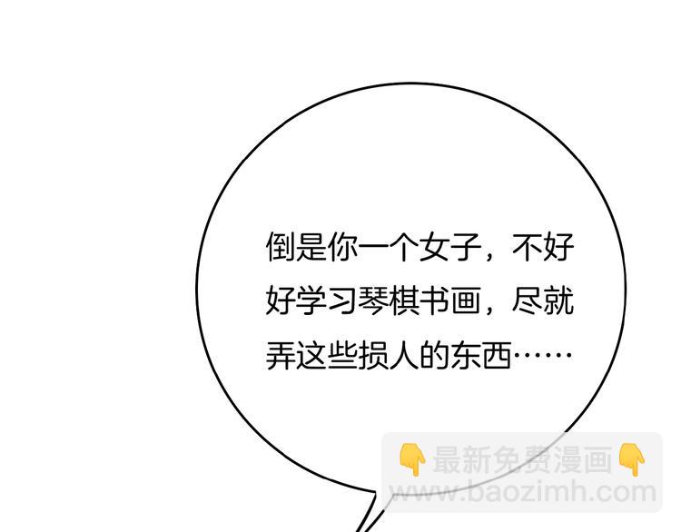 第24话 别走(1/2)-第25话