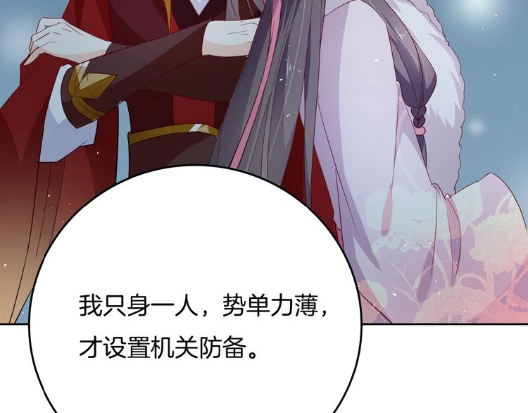 第24话 别走(1/2)-第25话