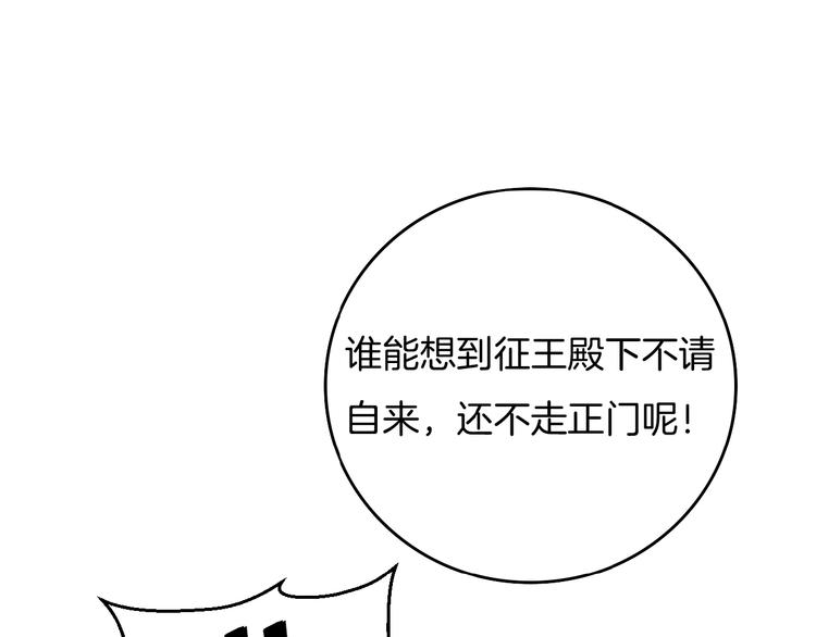 第24话 别走(1/2)-第25话