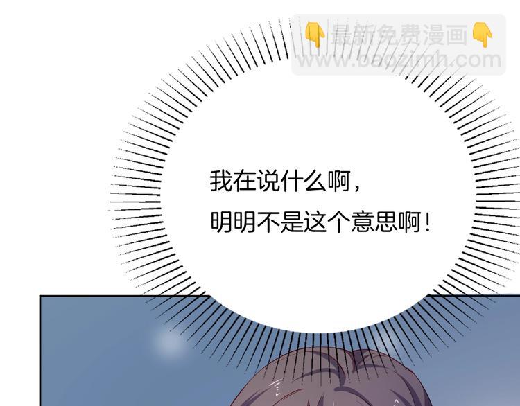 第24话 别走(1/2)-第25话