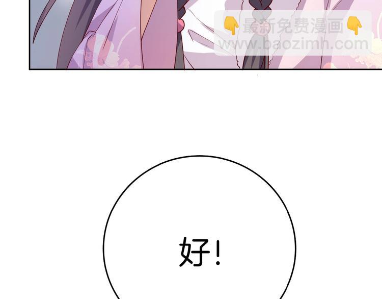 第24话 别走(1/2)-第25话