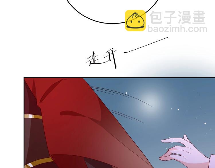 第24话 别走(1/2)-第25话