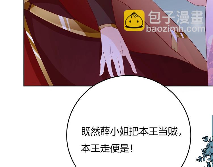 第24话 别走(1/2)-第25话