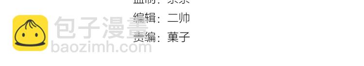 第24话 别走(1/2)-第25话