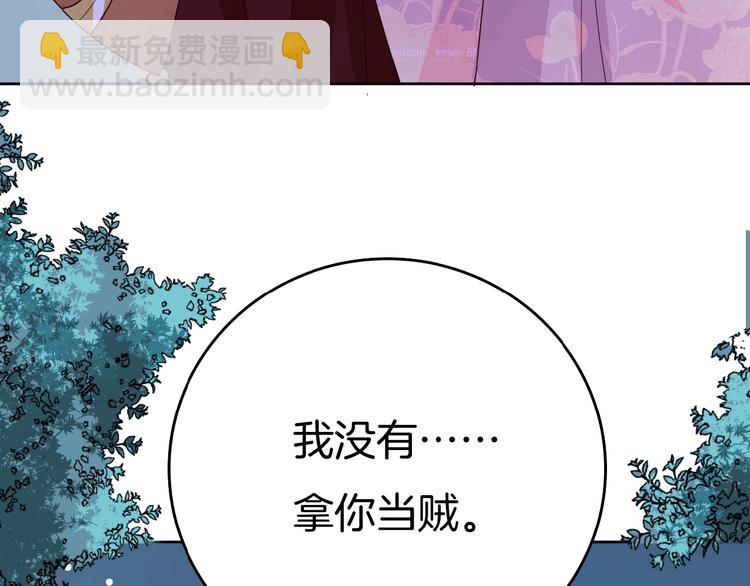 第24话 别走(1/2)-第25话