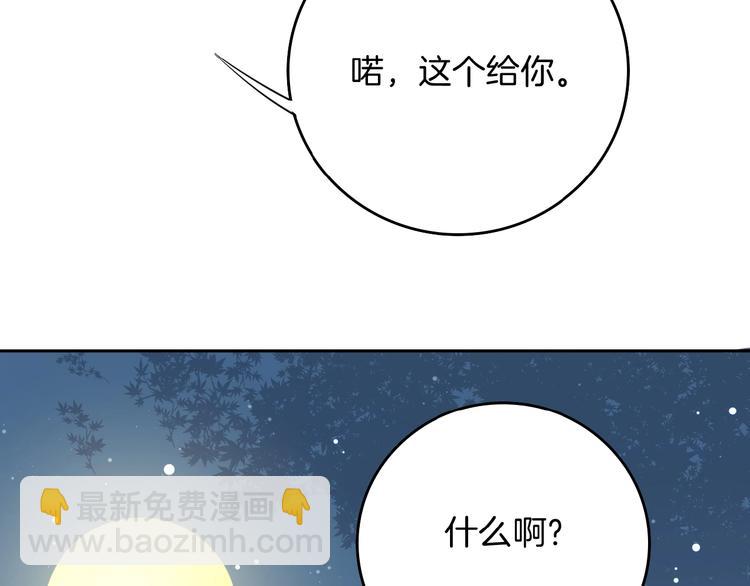 第24话 别走(1/2)-第25话