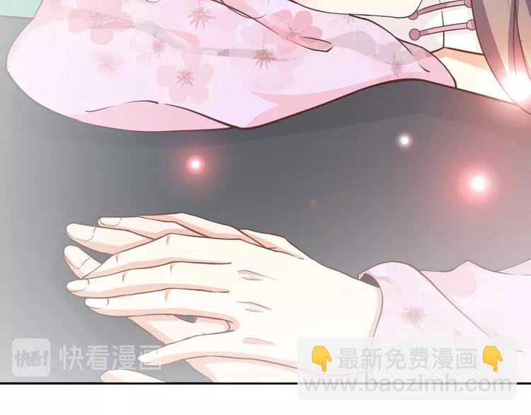 第26话 快落入我的圈套(1/3)-第27话