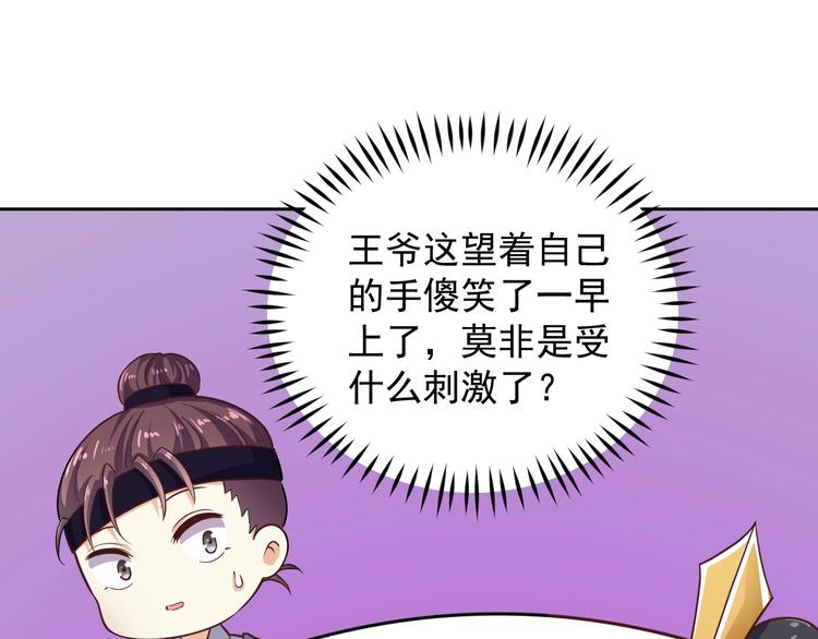 第26话 快落入我的圈套(1/3)-第27话