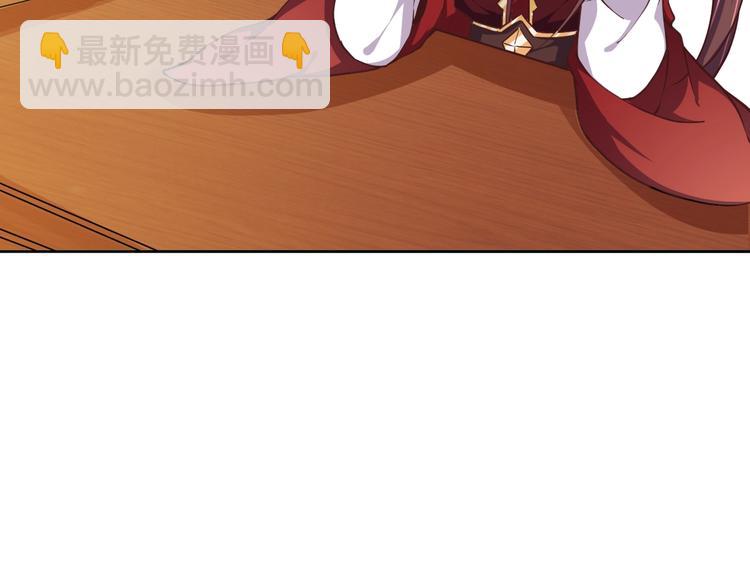 第26话 快落入我的圈套(1/3)-第27话