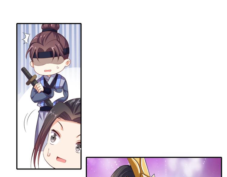 第26话 快落入我的圈套(1/3)-第27话