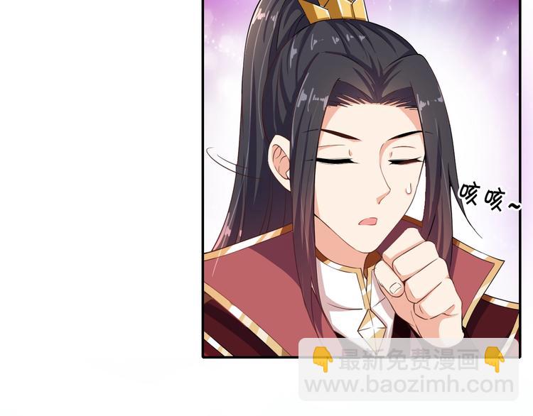 第26话 快落入我的圈套(1/3)-第27话