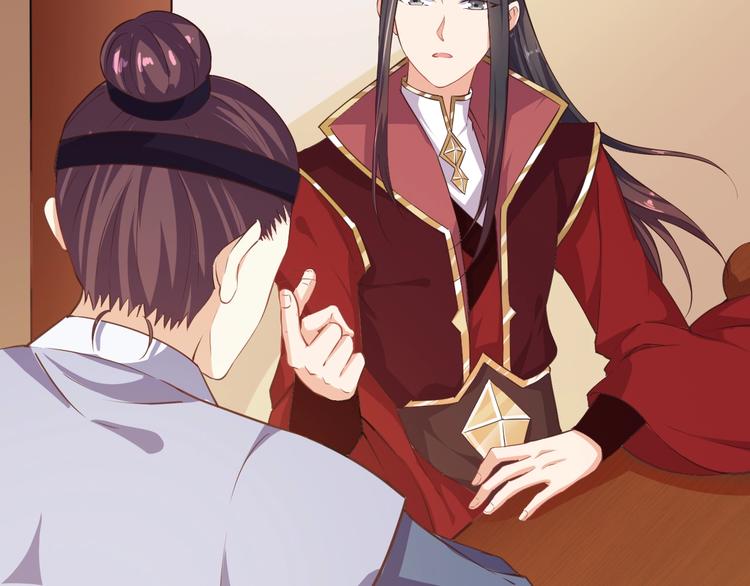 第26话 快落入我的圈套(1/3)-第27话