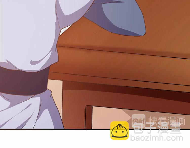 第26话 快落入我的圈套(1/3)-第27话