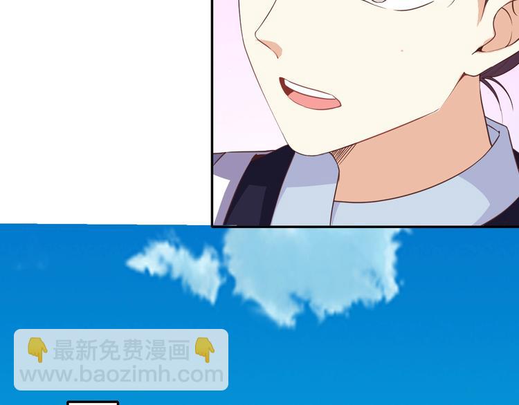 第26话 快落入我的圈套(1/3)-第27话