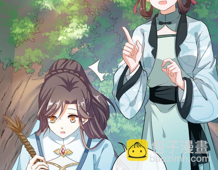 第26话 快落入我的圈套(1/3)-第27话