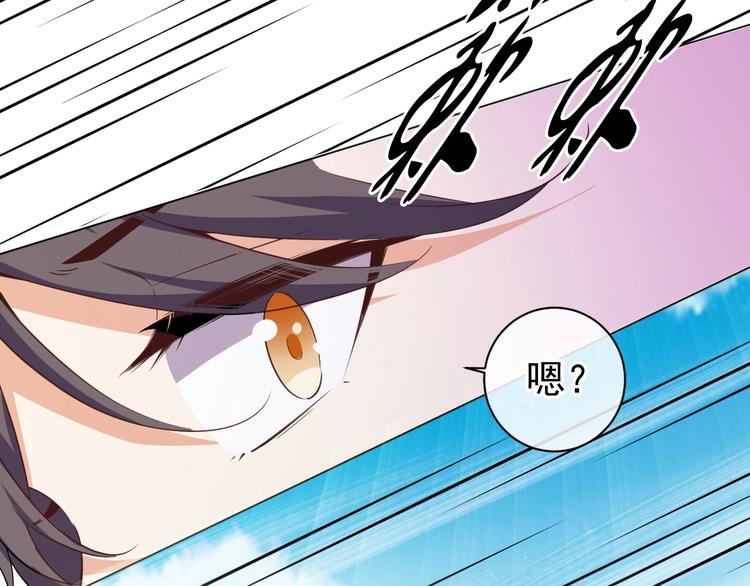 第26话 快落入我的圈套(1/3)-第27话