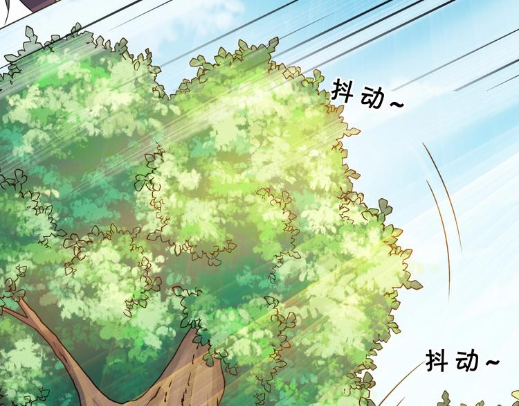 第26话 快落入我的圈套(1/3)-第27话