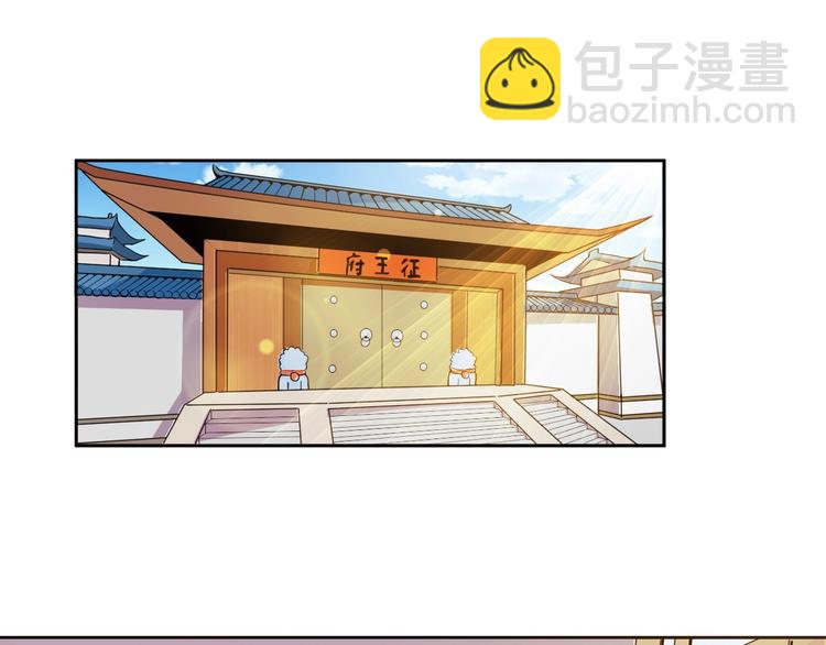 第26话 快落入我的圈套(1/3)-第27话