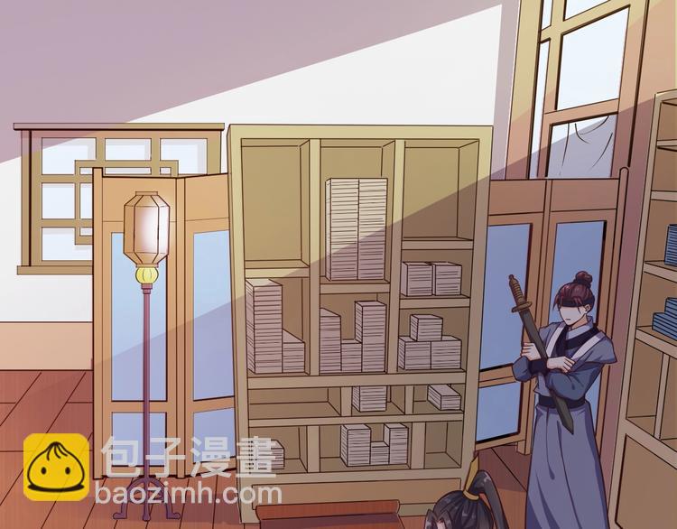 第26话 快落入我的圈套(1/3)-第27话