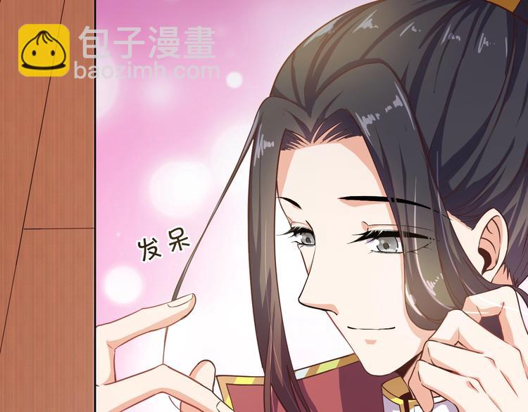 第26话 快落入我的圈套(1/3)-第27话