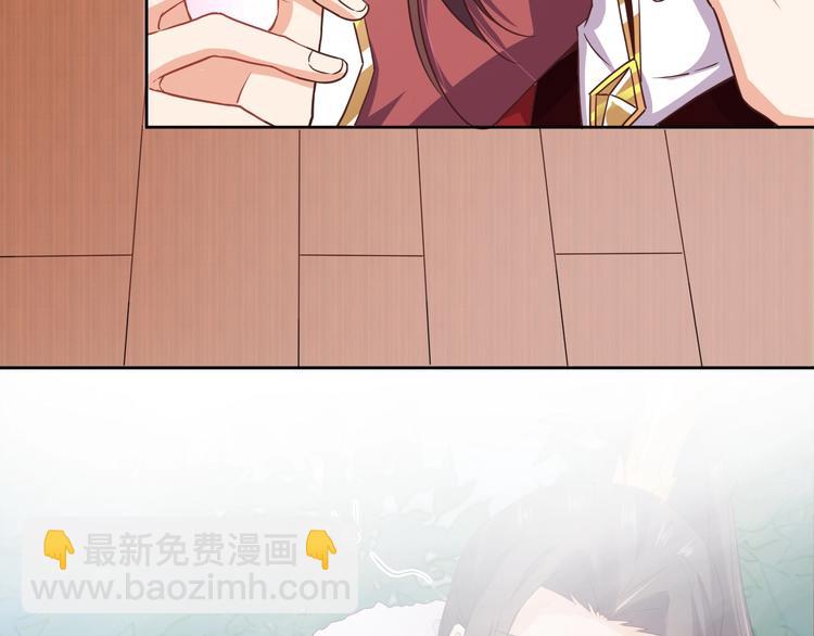 第26话 快落入我的圈套(1/3)-第27话