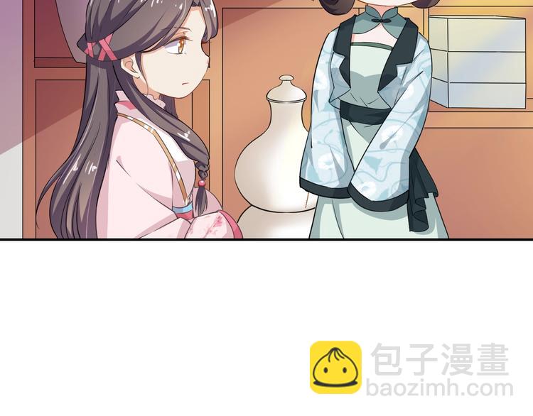 第28话 似故人(1/2)-第29话