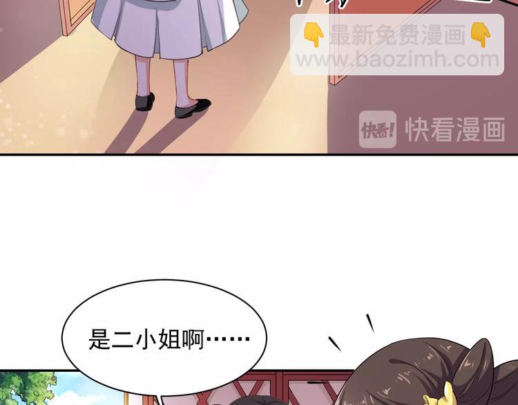 第28话 似故人(1/2)-第29话