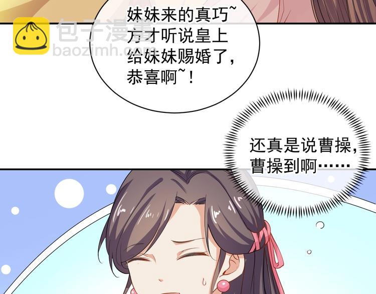 第28话 似故人(1/2)-第29话