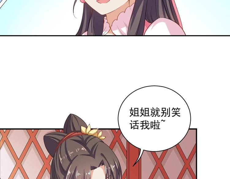 第28话 似故人(1/2)-第29话