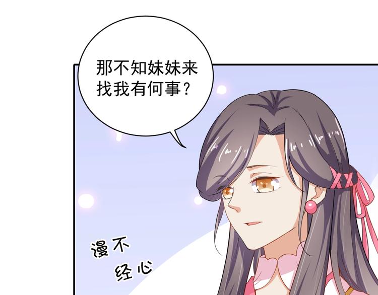 第28话 似故人(1/2)-第29话