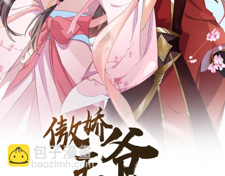 第28话 似故人(1/2)-第29话