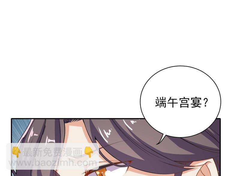 第28话 似故人(1/2)-第29话